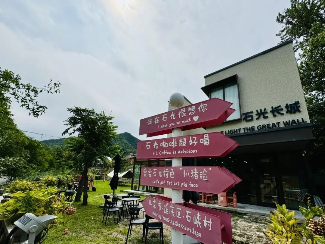 长城脚下的古村落是啥样？一起走进→