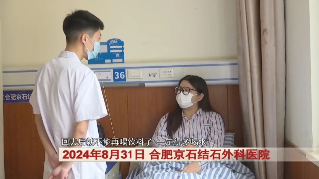 27岁女孩是“重度”饮料爱好者,把饮料当水,腰突然开始疼痛!医生提醒... 27岁女孩是“重度”饮料爱好者,把饮料当水,腰突然开始疼痛!医生提醒...