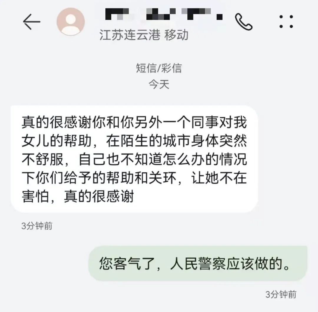 事发长沙！女大学生返校途中，同行乘客突将交警拦下……