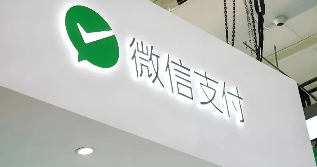 阿里腾讯，这事终于成了！