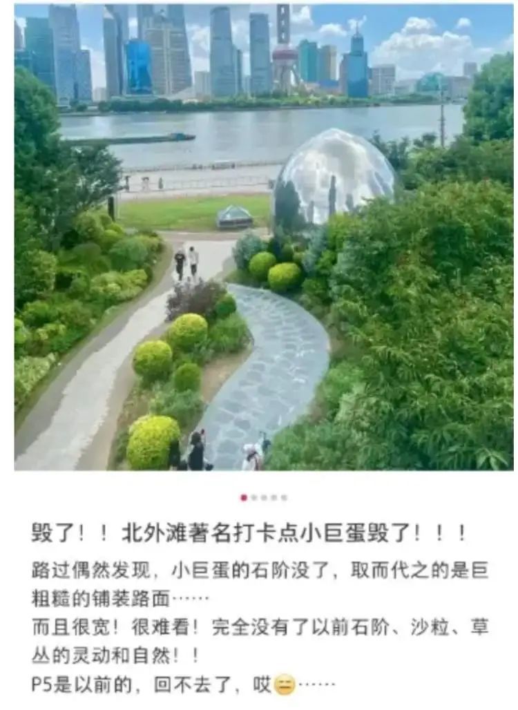 听劝！上海网红景点二次改造完成！外国游客前来打卡→