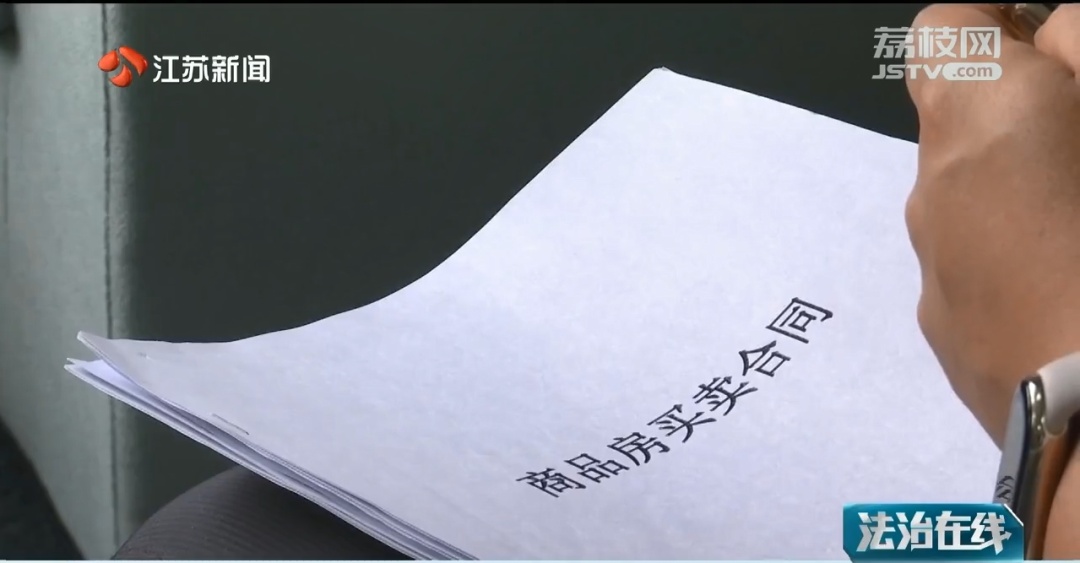买房遇到了“霸王条款”，怎么办？