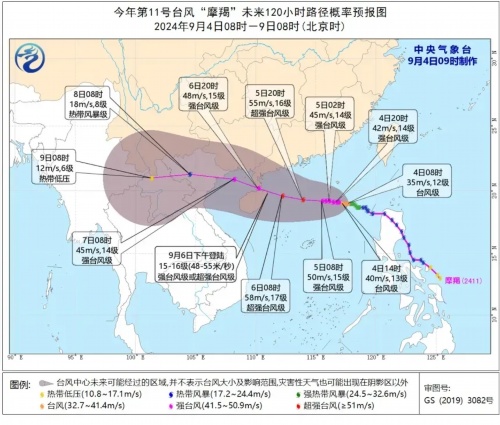 台风“摩羯”再“升级” ，多地紧急通知：撤离、关闭、停运