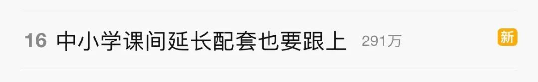 广深两地学生解锁“躺平午休”,网友:希望全国推广 广深两地学生解锁“躺平午休”,网友:希望全国推广