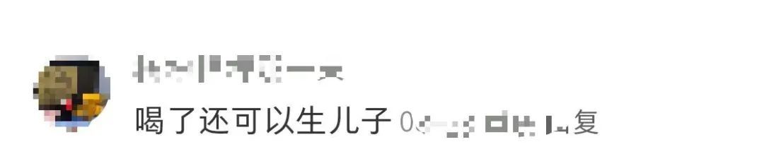 “喝了能生儿子”？知名超市这款商品突然遭疯抢！官方回应→
