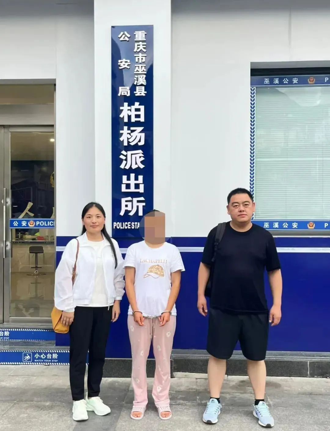 男子深夜“裸聊”,惊动济南警方 男子深夜“裸聊”,惊动济南警方