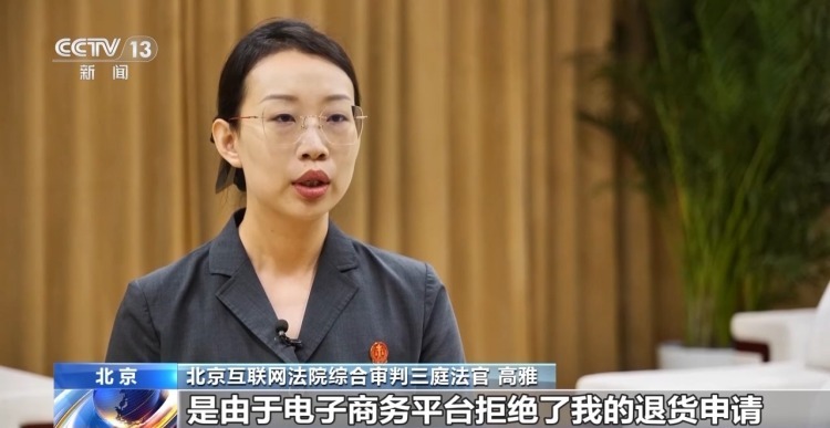 网购4部手机“七天无理由退货”遭拒 法院为何支持商家？
