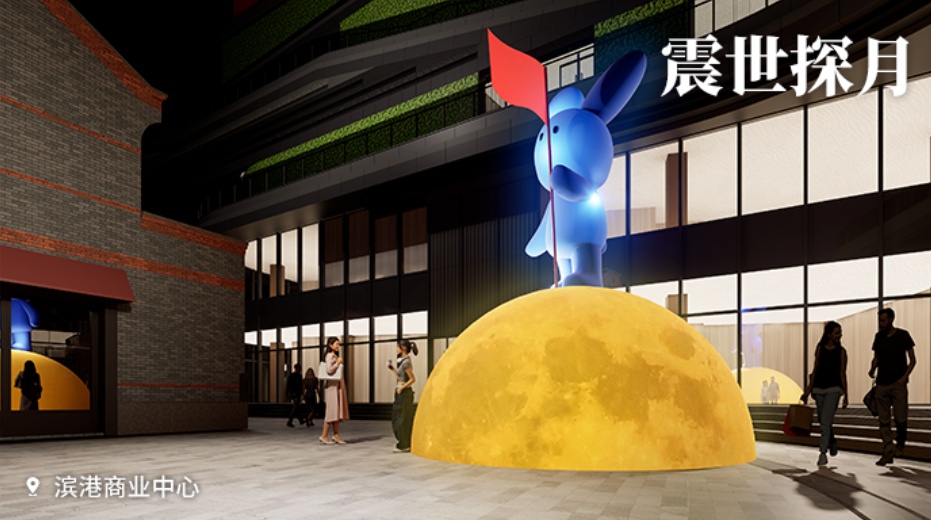 巨型萌兔+弄堂赏月：上海最新打卡地出现！