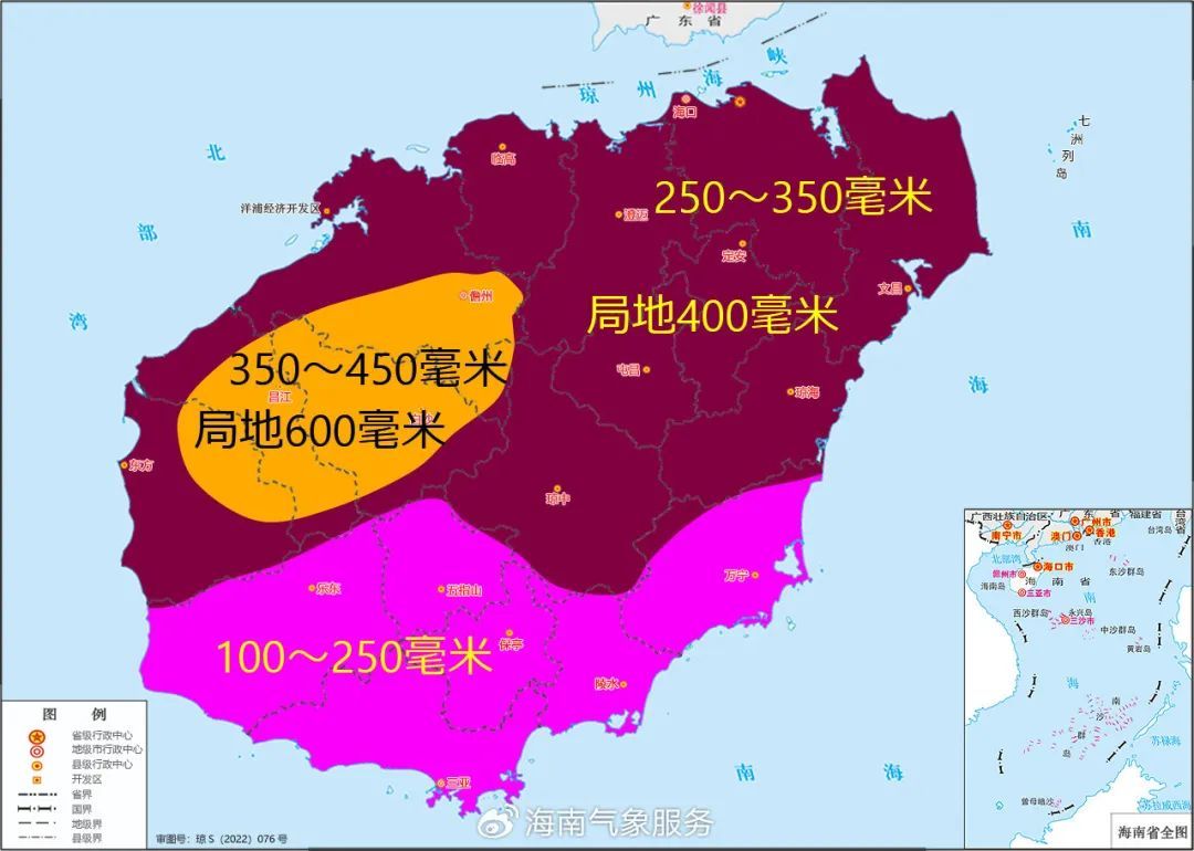 “摩羯”加强为台风级！海口交警发布出行提示→