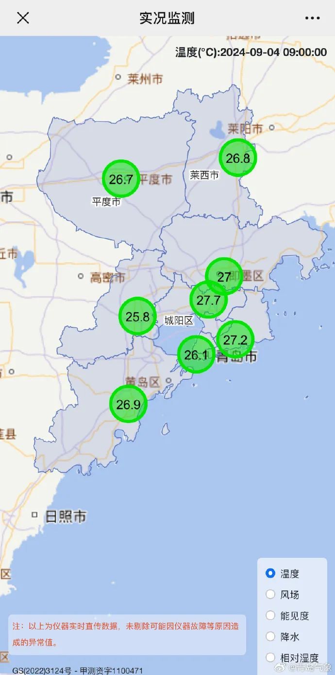 青岛的阵雨雷雨马上“上线”，冷空气也要来！时间就在……