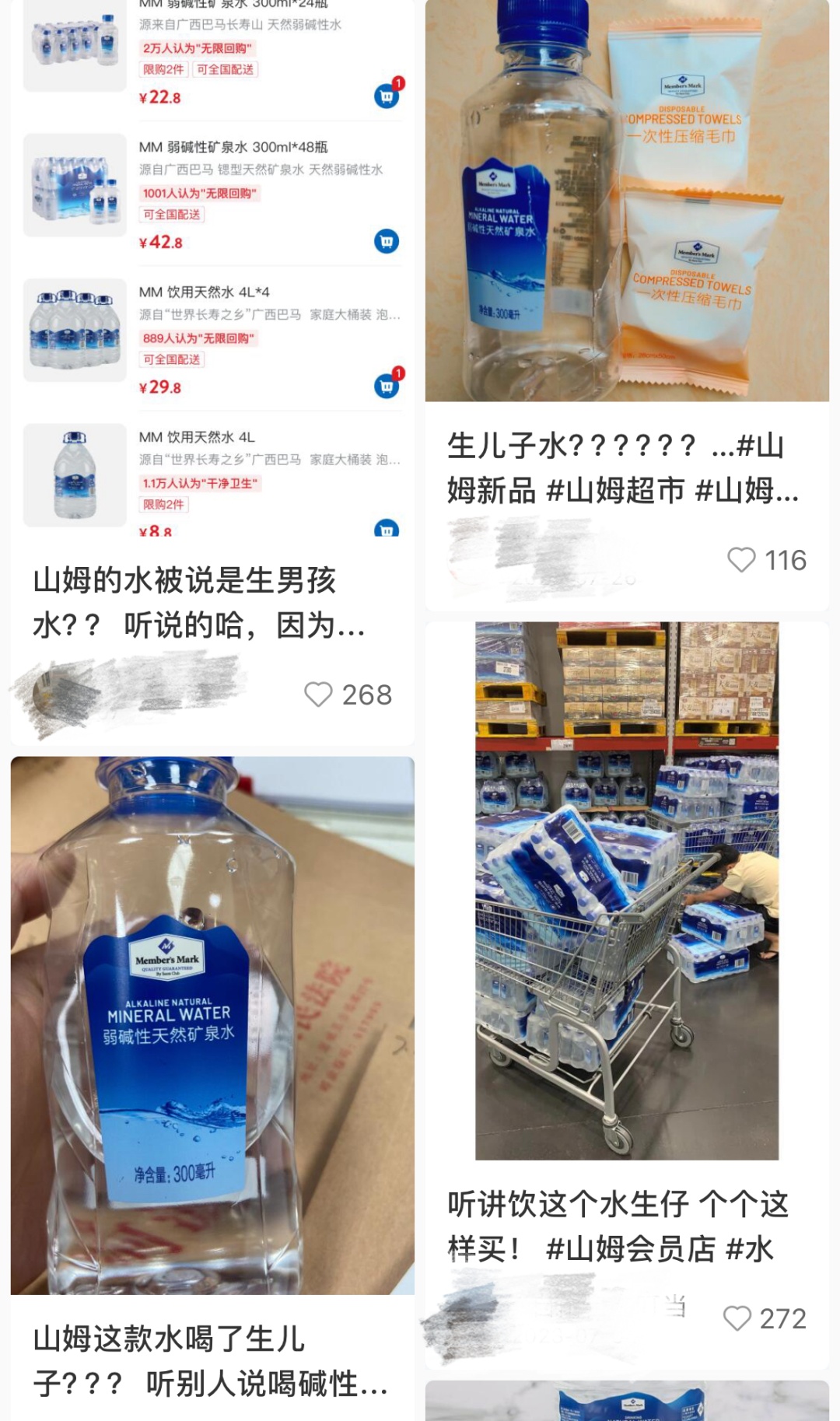 “喝了能生儿子”？知名超市这款商品突然遭疯抢！官方回应→