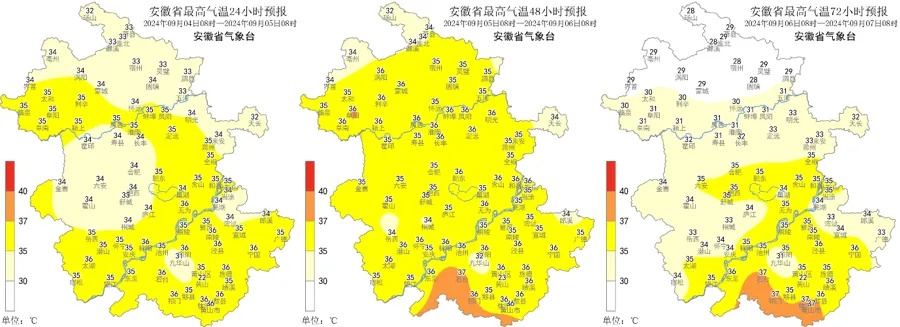 高温预警！合肥多校调整上课安排