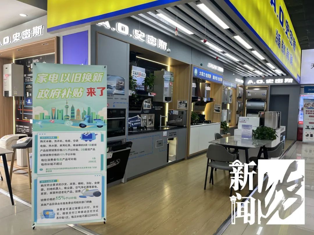 重磅！上海官宣！9月7日起实施→