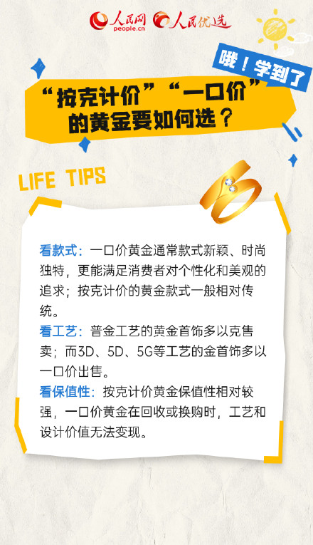 转发收藏!这是一条闪闪发光的科普 转发收藏!这是一条闪闪发光的科普