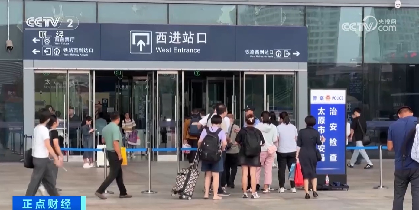 中秋消费市场火热“预警”:热门线路火车票紧俏 新式月饼热销 中秋消费市场火热“预警”:热门线路火车票紧俏 新式月饼热销