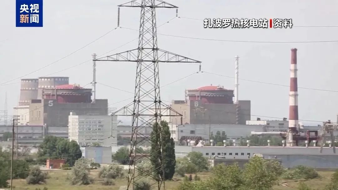 或导致核灾难！国际原子能机构警告：扎波罗热核电站“非常脆弱”