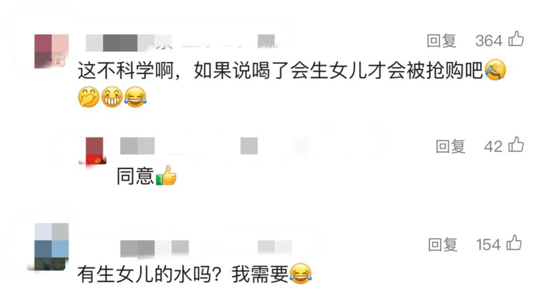 “喝了能生儿子”？知名超市这款商品突然遭疯抢！官方回应→
