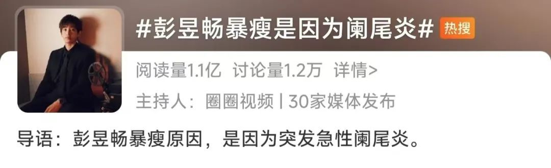 知名男星突然自曝……吴彦祖也曾饱受折磨，差点没命！这病人人可能遇上！