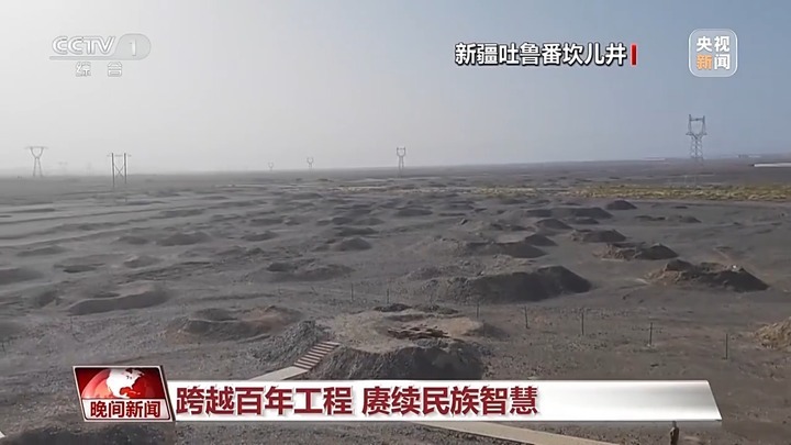 什么是灌溉工程？我国新增的四项灌溉工程有何特点