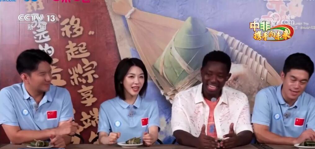 跨越山海中非情 | “我在中国当网红”非洲小伙讲述中国生活走红网络