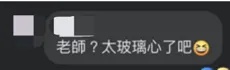 林依晨自曝是成都人遭攻击，多方发声！