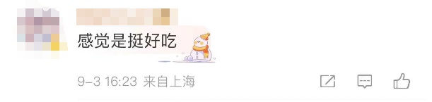 上海迪士尼上新!网友:童话世界有"味道"了! 上海迪士尼上新!网友:童话世界有"味道"了!