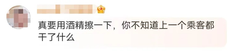 有人执意将长满疙瘩的脚放高铁桌板上！网友：我还趴在上面睡觉的.....