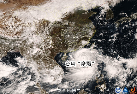 五问秋台风“摩羯”:或为今年来登陆我国最强台风 哪里将承接最强风雨? 五问秋台风“摩羯”:或为今年来登陆我国最强台风 哪里将承接最强风雨?