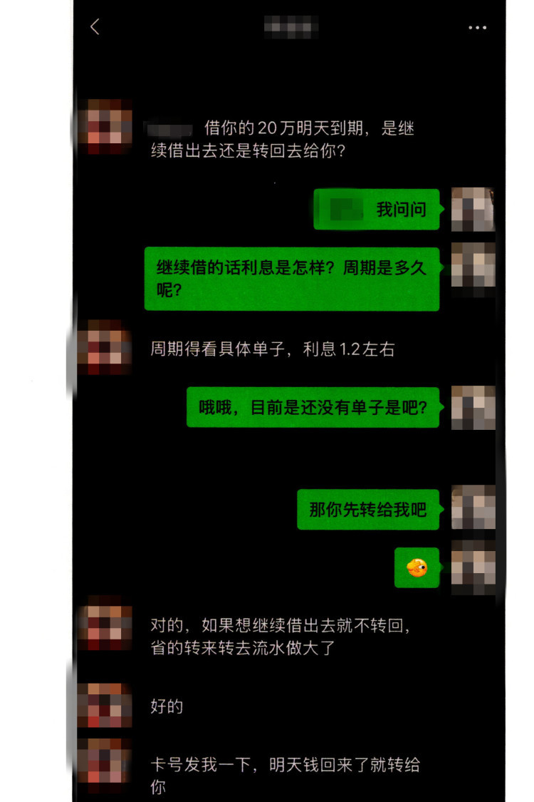 男子骗4名前同事500余万元用来炒股连连亏损,被刑拘 男子骗4名前同事500余万元用来炒股连连亏损,被刑拘