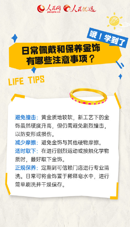 转发收藏!这是一条闪闪发光的科普 转发收藏!这是一条闪闪发光的科普