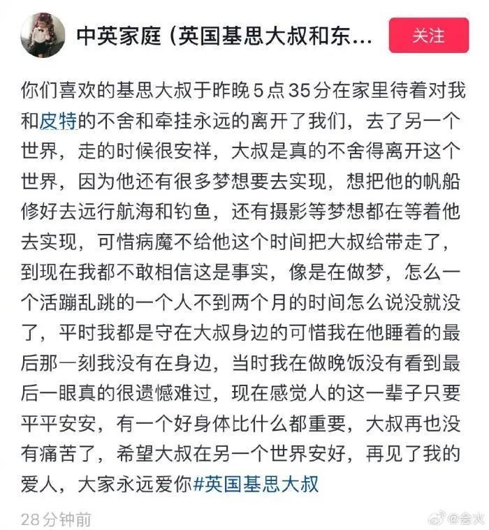 太突然，百万博主因它去世了！平时有腰背疼痛要引起重视