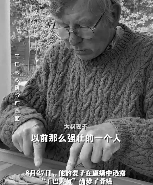 太突然，百万博主因它去世了！平时有腰背疼痛要引起重视