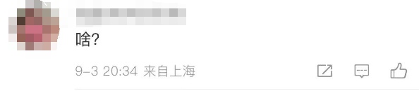 上海迪士尼上新!网友:童话世界有"味道"了! 上海迪士尼上新!网友:童话世界有"味道"了!