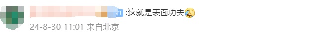 中小学课间延长到15分钟，有用吗？