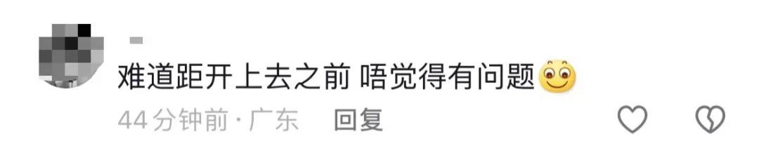 超尴尬！广州一小车铲上人行天桥，进退两难