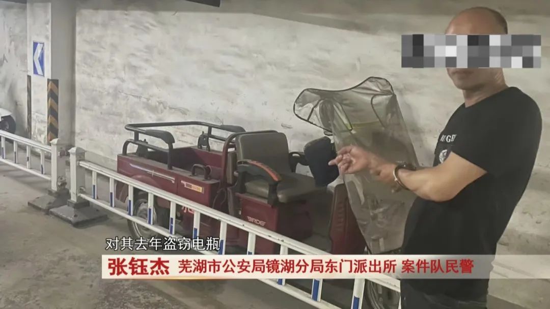 芜湖：“蒙面大盗”盗窃电瓶30多只！监控拍下他的身影！警方出动