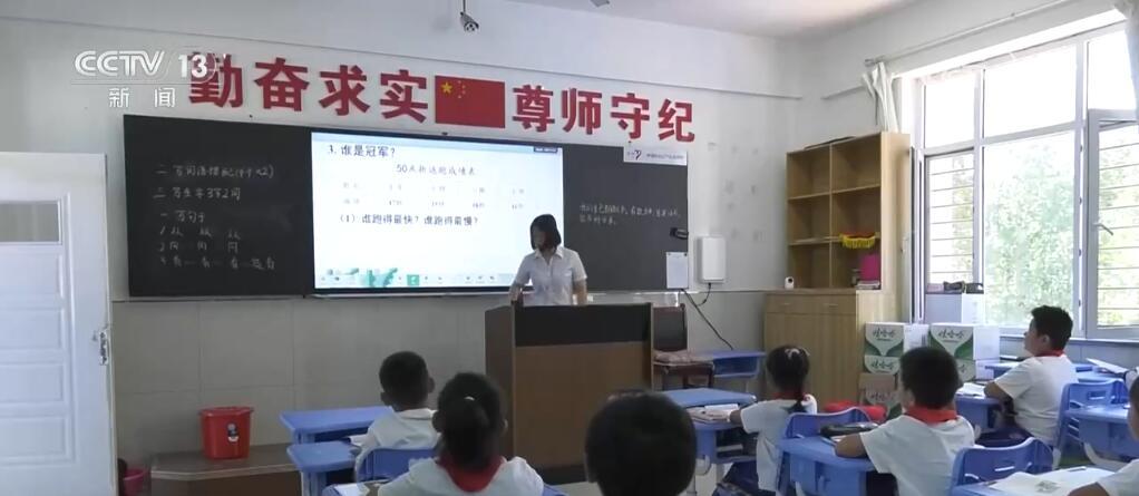 辽宁葫芦岛受灾地区中小学全部如期开学 以身边事为例讲好“开学第一课” 辽宁葫芦岛受灾地区中小学全部如期开学 以身边事为例讲好“开学第一课”