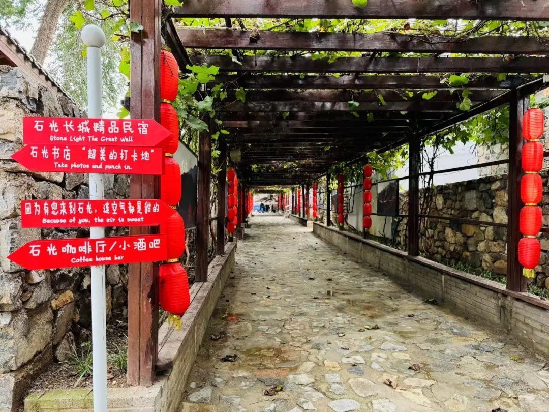 长城脚下的古村落是啥样？一起走进→