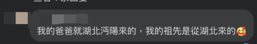 林依晨自曝是成都人遭攻击，多方发声！