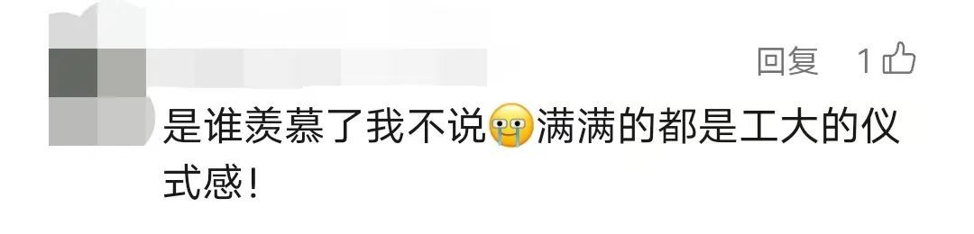 开学军训送防晒?!学校:“晒不黑嗷,全都晒不黑嗷!” 开学军训送防晒?!学校:“晒不黑嗷,全都晒不黑嗷!”