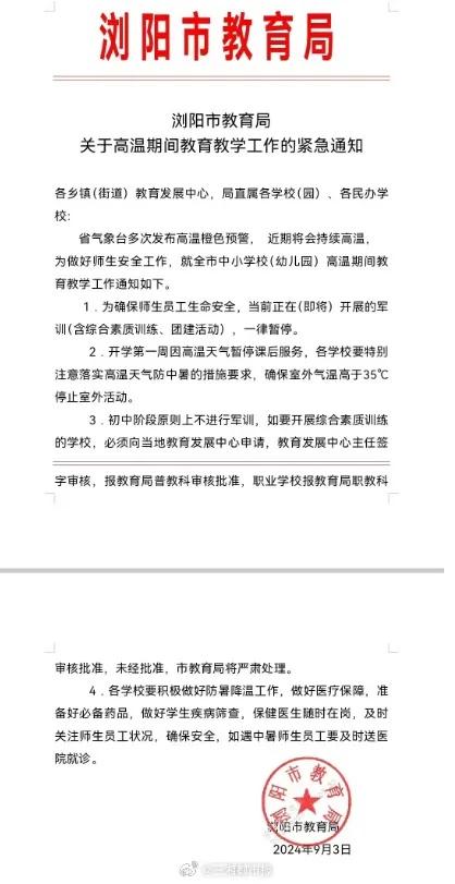 预订电话被打爆了！有网友在线求购，多地紧急调整