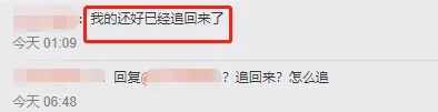 不是吓唬你!千万不要上网搜这句话!佛山女子已中招 不是吓唬你!千万不要上网搜这句话!佛山女子已中招