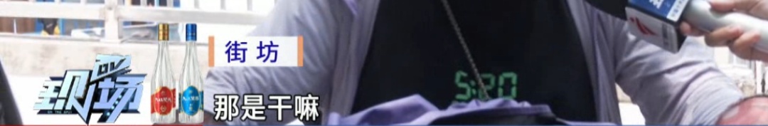 超尴尬！广州一小车铲上人行天桥，进退两难