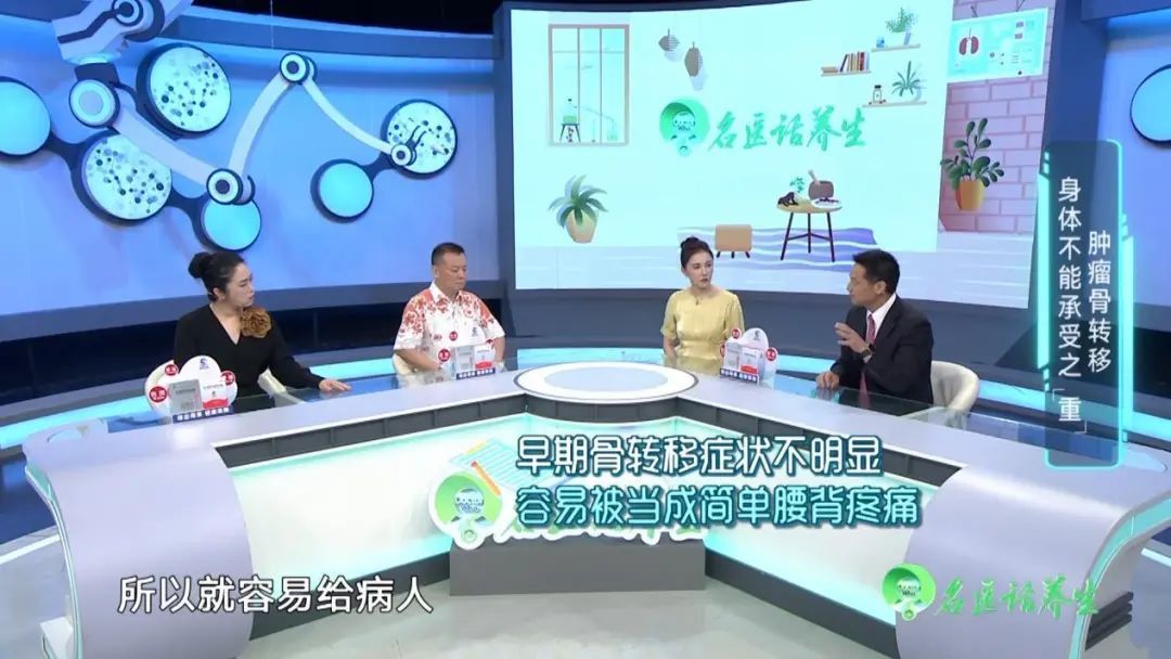 太突然，百万博主因它去世了！平时有腰背疼痛要引起重视