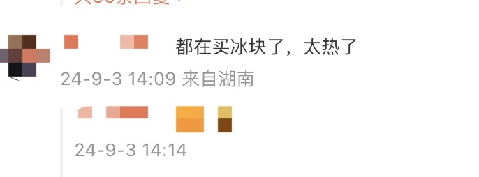 预订电话被打爆了！有网友在线求购，多地紧急调整