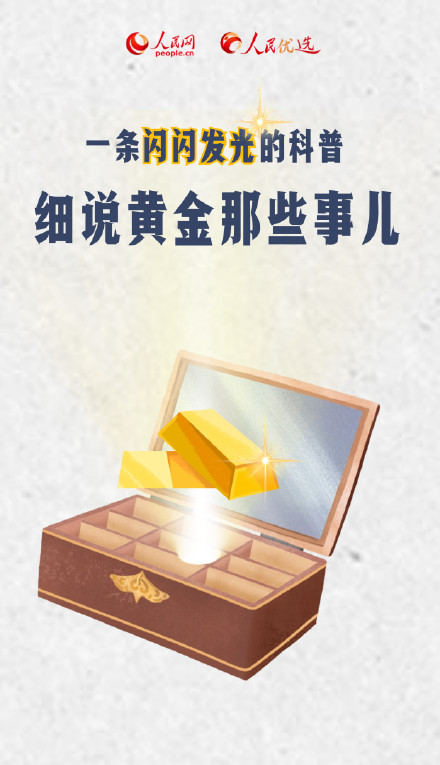 转发收藏!这是一条闪闪发光的科普 转发收藏!这是一条闪闪发光的科普