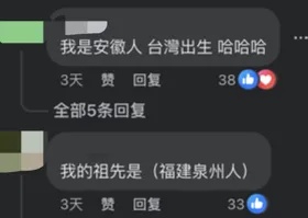 林依晨自曝是成都人遭攻击，多方发声！