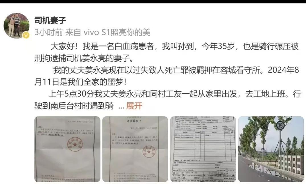 男孩骑行遭碾压身亡，涉事司机被批捕！家属：为什么变刑事案件？