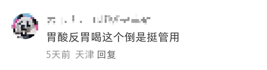 “喝了能生儿子”？知名超市这款商品突然遭疯抢！官方回应→
