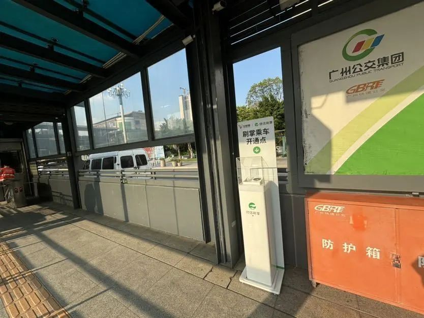 伸手2秒进站，广州BRT试运行“刷掌”乘车